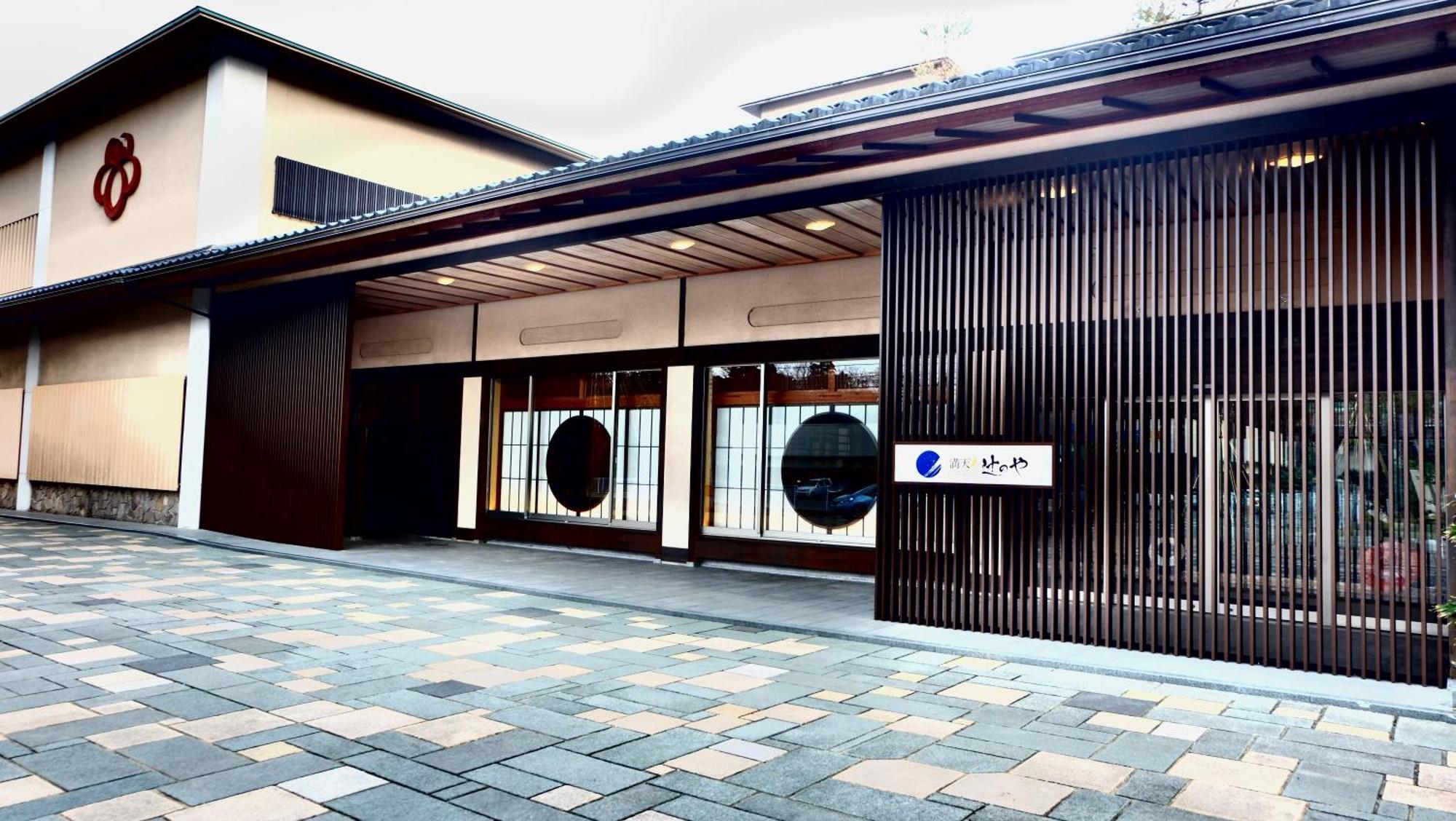 Manten No Tsujinoya Komatsu (Ishikawa) Exterior foto